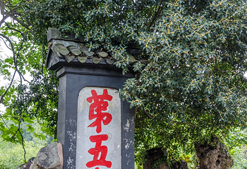 大明寺第 68 张图片