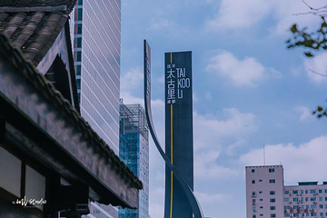 春熙路第 30 张图片