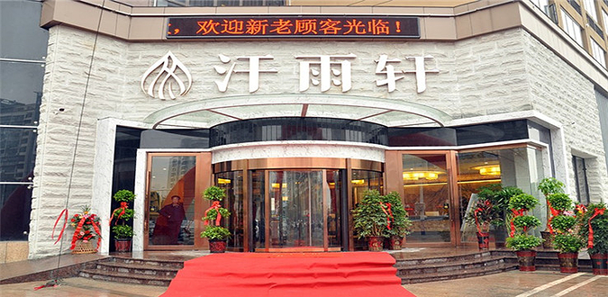 雨润香水百合南侧停车场