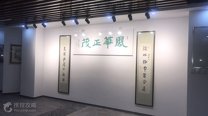 天津近代历史文化博物馆第 5 张图片