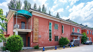 本溪满族自治县博物馆