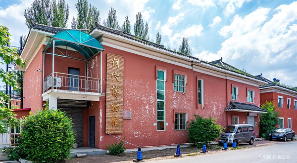 本溪满族自治县博物馆