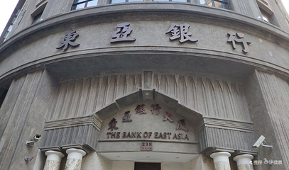 沪港银行历史展览馆第 1 张图片