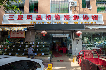 三亚相缘海鲜排档(三亚湾店)第 15 张图片