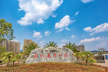 昆明瀑布公园第 9 张图片