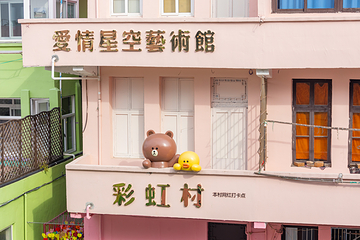 温岭石塘半岛旅游度假区第 9 张图片
