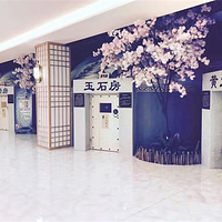 巴斯漫韩式汗蒸馆