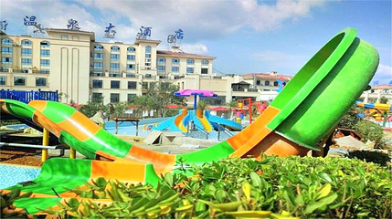 湄潭海世界温泉水上乐园第 1 张图片