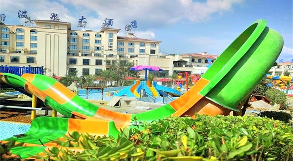 湄潭海世界温泉水上乐园