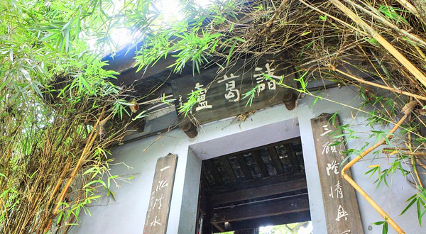 诸葛庐(建国巷)