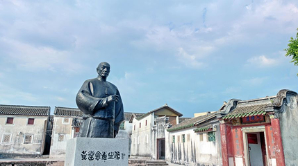 黄遵宪纪念馆第 1 张图片
