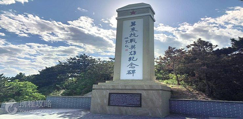 将军山第 7 张图片