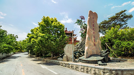 成园温泉山庄第 1 张图片