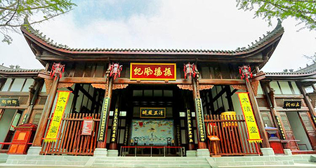 阆中古城第 94 张图片