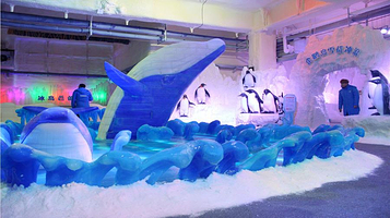 南极岛冰雪乐园