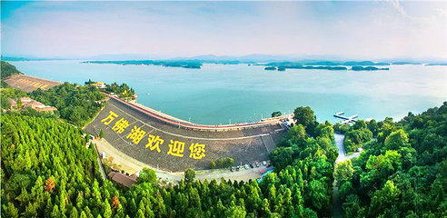 万佛湖风景区第 6 张图片