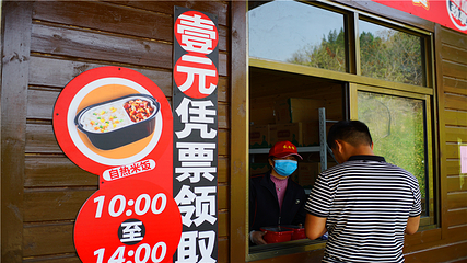 昆玉山(长春观)第 43 张图片