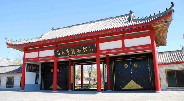 昌邑市博物馆