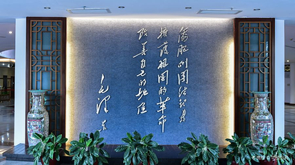 广东华侨博物馆第 1 张图片