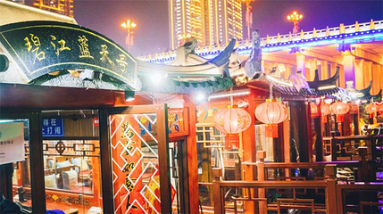 梦幻锦江游船第 1 张图片
