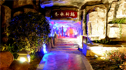 万象温泉第 17 张图片