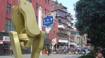 汉口日清洋行大楼第 1 张图片
