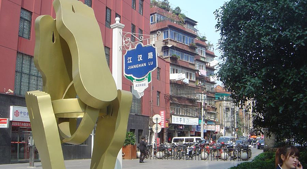 汉口日清洋行大楼旧址