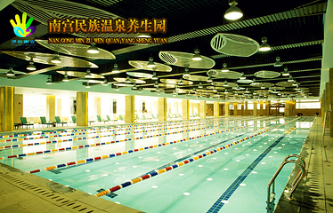 南宫旅游休闲度假区第 37 张图片