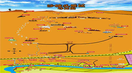 沙坡头第 37 张图片