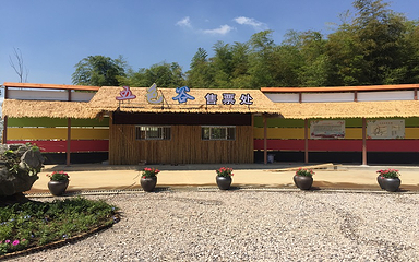 五色谷萌宠乐园第 6 张图片