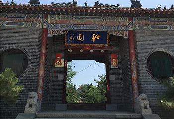 和圣园风景区第 9 张图片