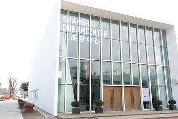 西岸艺术中心第 1 张图片