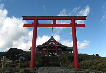 箱根驹岳山空中缆车第 6 张图片