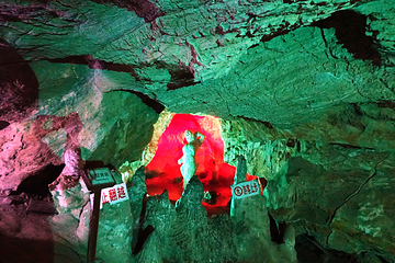 西安辋川溶洞第 14 张图片