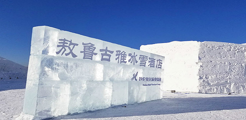敖鲁古雅使鹿部落景区第 11 张图片