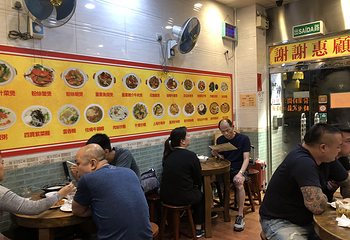 肥仔文美食第 5 张图片