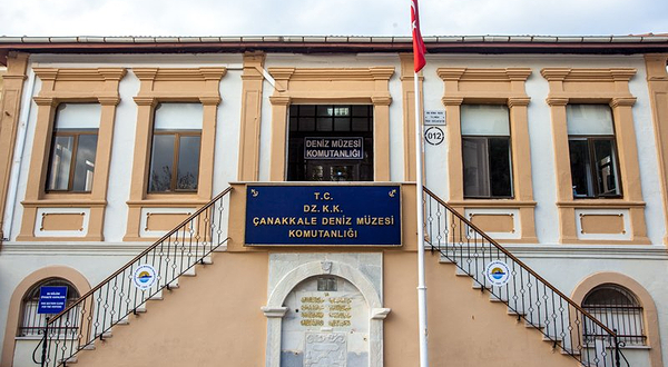 恰纳卡莱军事博物馆