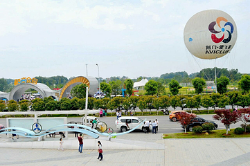 爱飞客航空小镇第 17 张图片