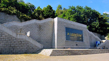 抗美援朝纪念馆