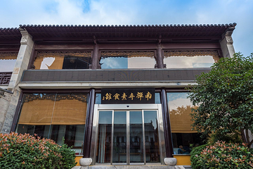 南禅寺第 14 张图片