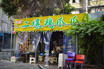 奎星楼街第 4 张图片