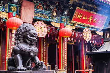 啬色园黄大仙祠第 16 张图片