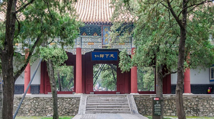 仁安门第 1 张图片