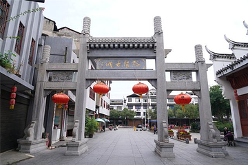 黔阳古城第 29 张图片