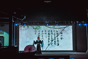 沈园第 61 张图片