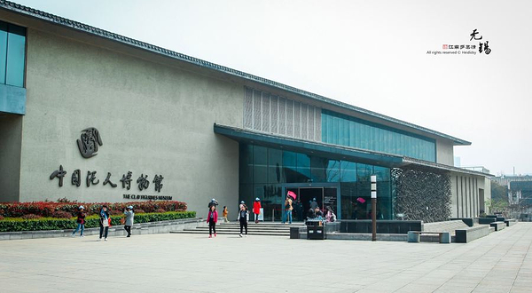 中国泥人博物馆