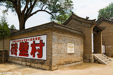 长治游击战体验园第 22 张图片