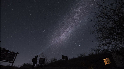 大熊山摘星楼风景区第 32 张图片