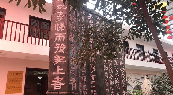 江北水乡民俗文化小镇