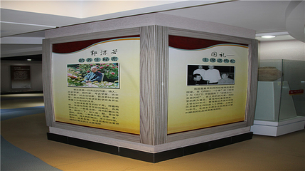 中华枸杞养生苑第 29 张图片